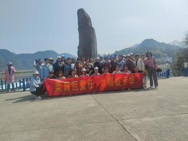 公司機(jī)關(guān)黨支部、工程服務(wù)支部聯(lián)合舉辦“三八”節(jié)主題活動