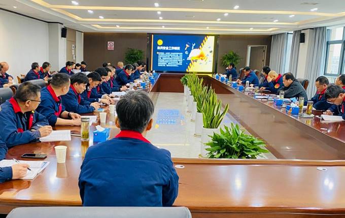 公司召開3月份安全、環(huán)保、職業(yè)衛(wèi)生管理工作例會