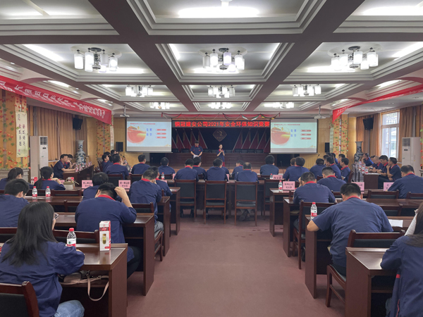 公司舉辦質(zhì)量、安全環(huán)保知識(shí)競(jìng)賽