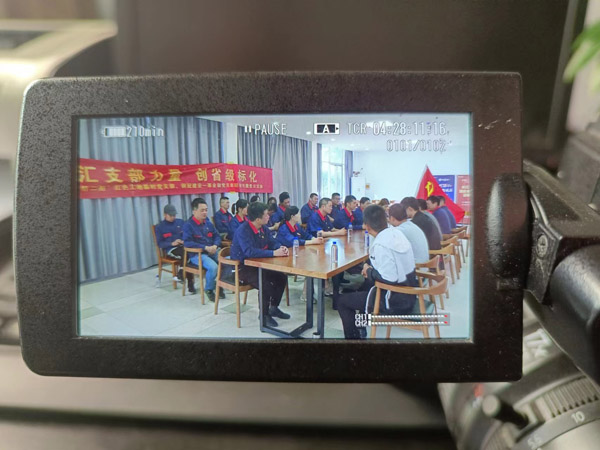 第一建筑工程事業(yè)部開展“匯支部力量，創(chuàng)省級標化”主題黨日活動