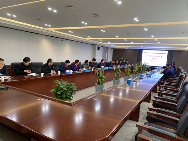 公司召開質計系統業(yè)務會