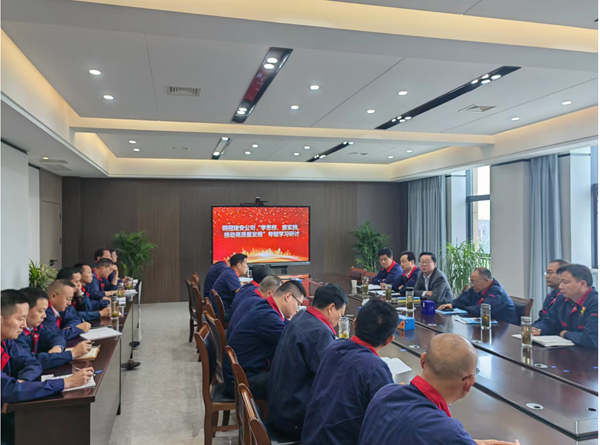 公司開(kāi)展“學(xué)思想、重實(shí)踐、推動(dòng)高質(zhì)量發(fā)展”專題學(xué)習(xí)研討