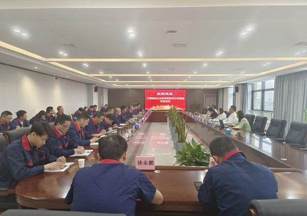 工程建設(shè)企業(yè)信用等級(jí)評(píng)價(jià)專(zhuān)家組到公司訪(fǎng)談 工程建設(shè)企業(yè)信用等級(jí)評(píng)價(jià)專(zhuān)家組到公司訪(fǎng)談