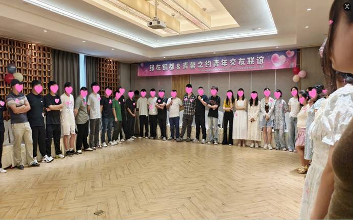 公司團(tuán)委開展青年交友聯(lián)誼活動 公司團(tuán)委開展青年交友聯(lián)誼活動