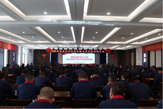 公司開展黨支部書記互授黨課活動(dòng) 公司開展黨支部書記互授黨課活動(dòng)